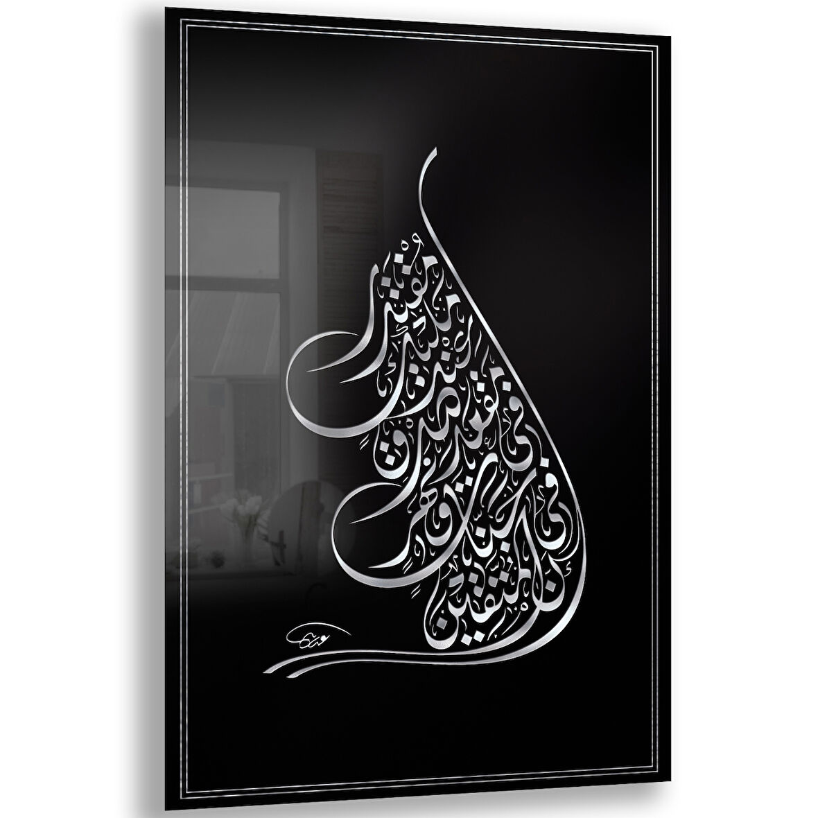 Dini Cam Tablo - Dikey Hat Sanatı - Dini Motif 19- 021