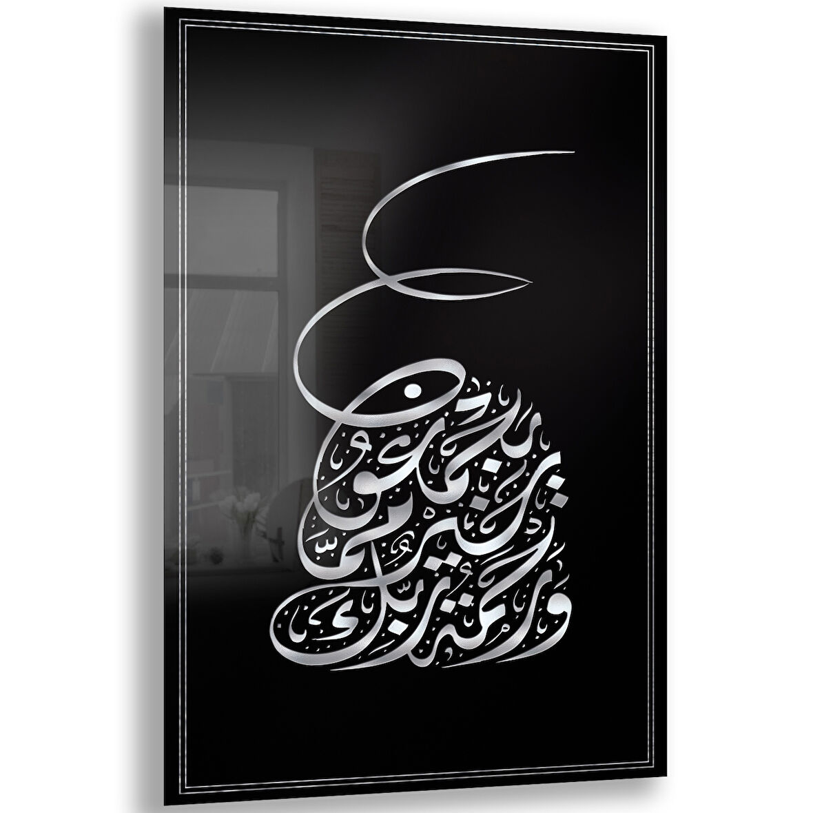 Dini Cam Tablo - Dikey Hat Sanatı - Dini Motif 19- 022