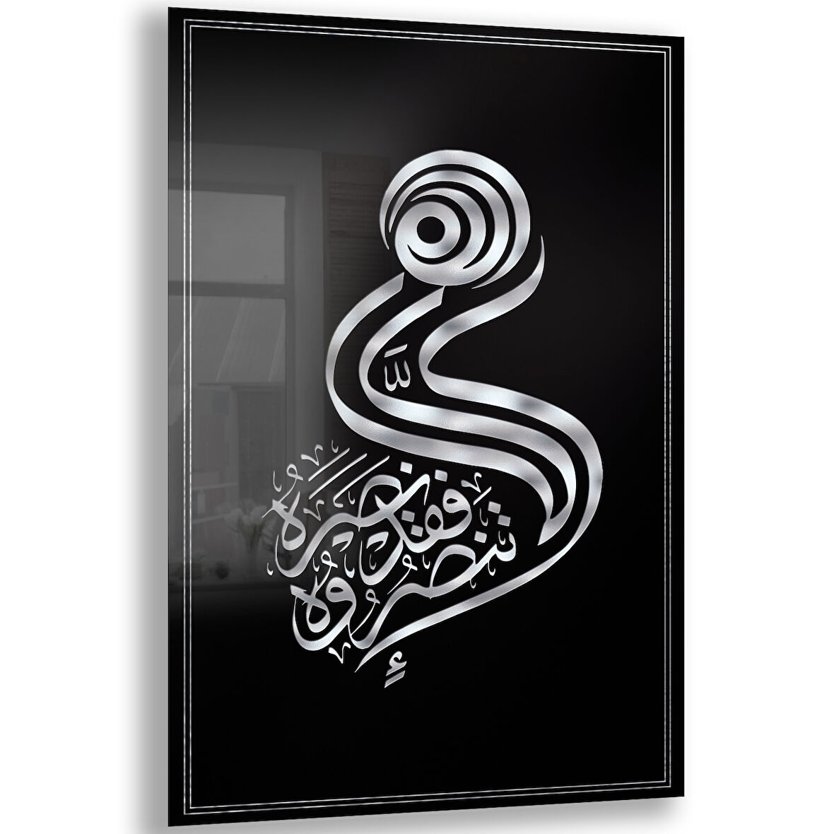 Dini Cam Tablo - Dikey Hat Sanatı - Dini Motif 19- 037