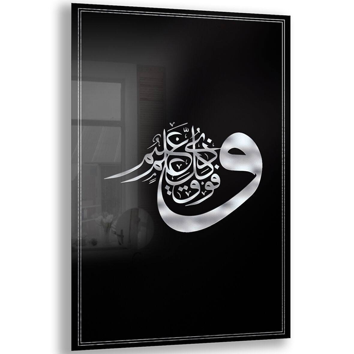 Dini Cam Tablo - Dikey Hat Sanatı - Dini Motif 19- 038