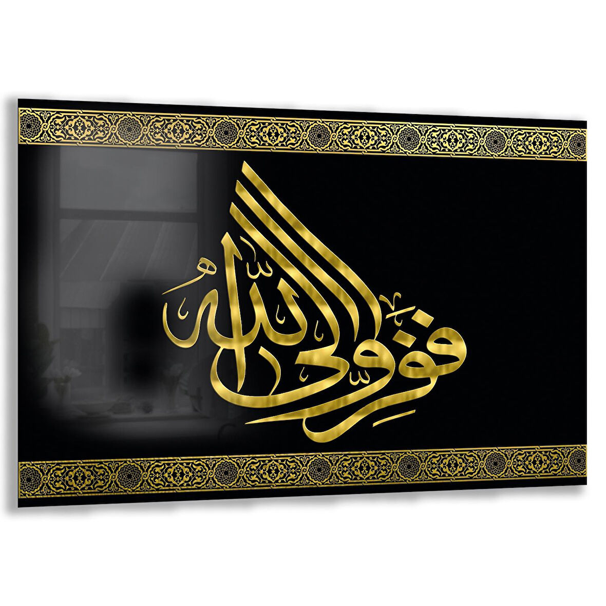 Dini Cam Tablo - Yatay Hat Sanatı - Dini Motif 20- 007