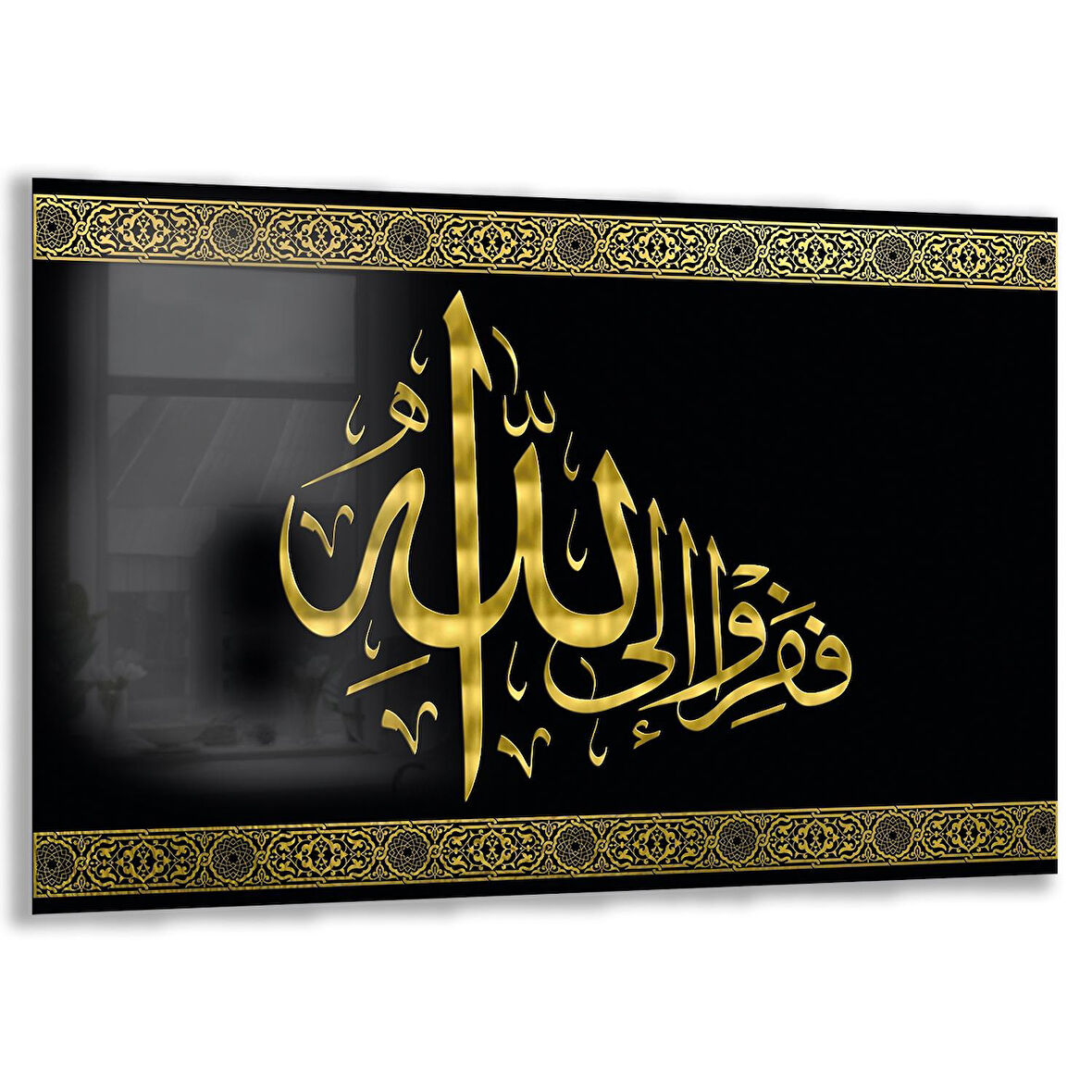 Dini Cam Tablo - Yatay Hat Sanatı - Dini Motif 20- 008