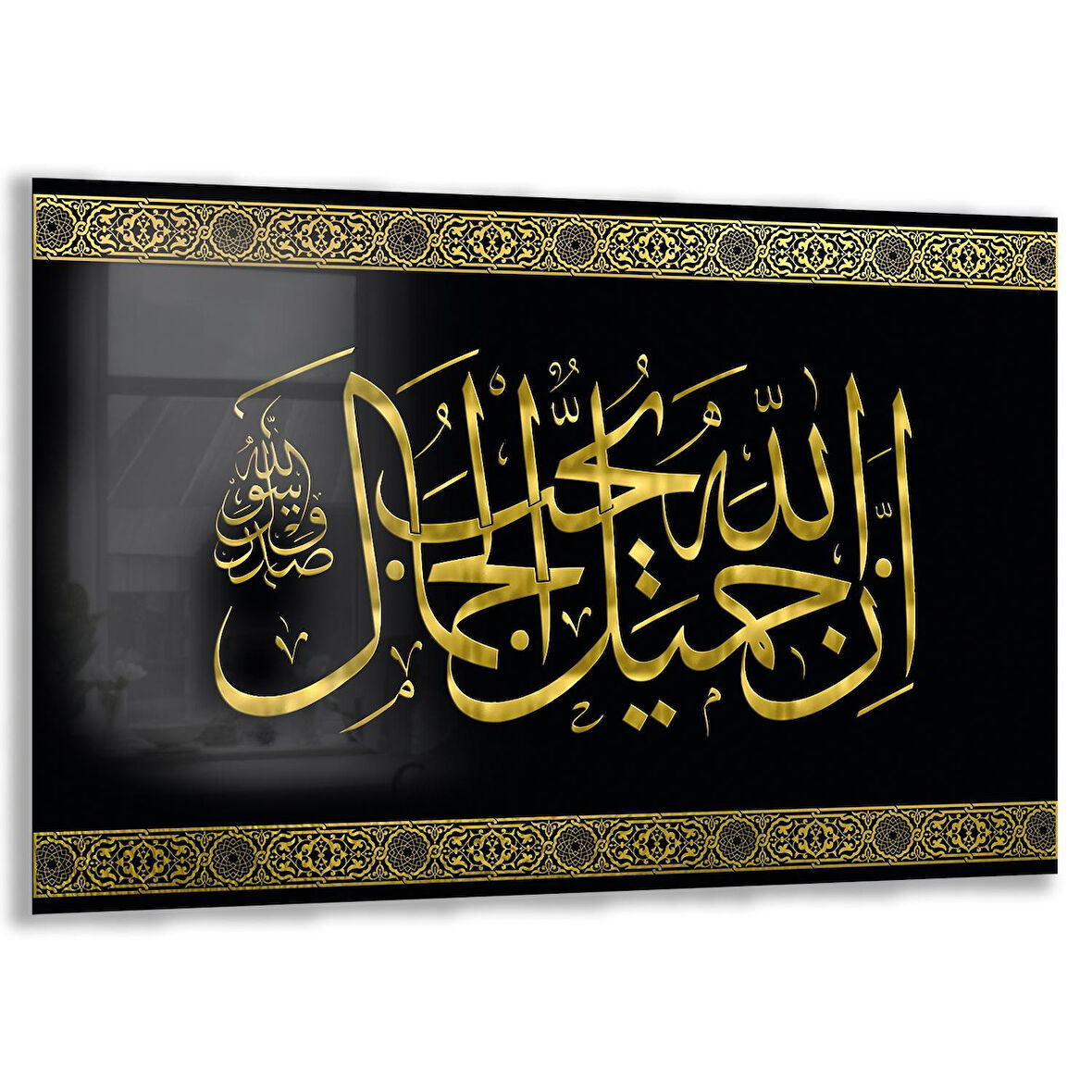 Dini Cam Tablo - Yatay Hat Sanatı - Dini Motif 20- 011