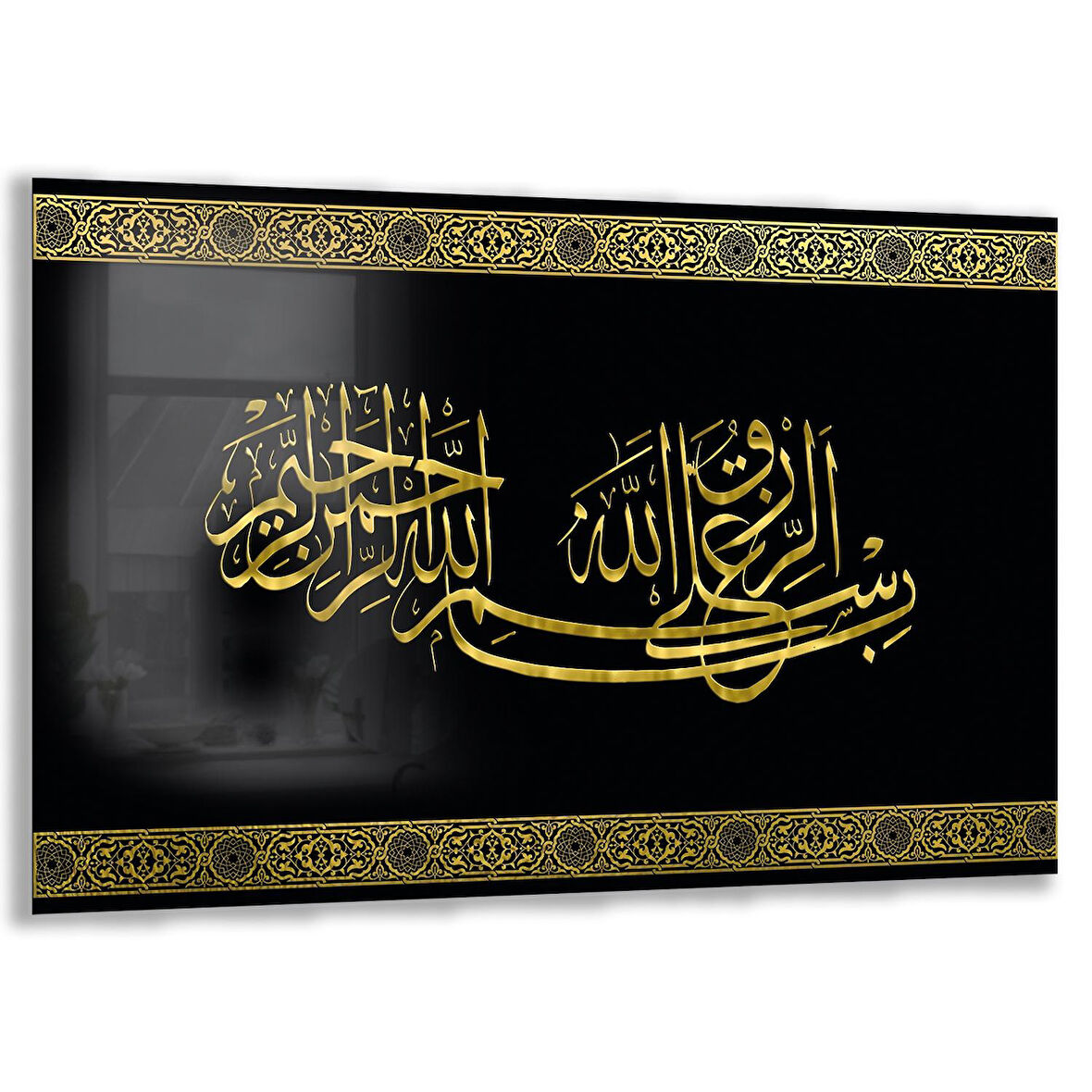 Dini Cam Tablo - Yatay Hat Sanatı - Dini Motif 20- 014