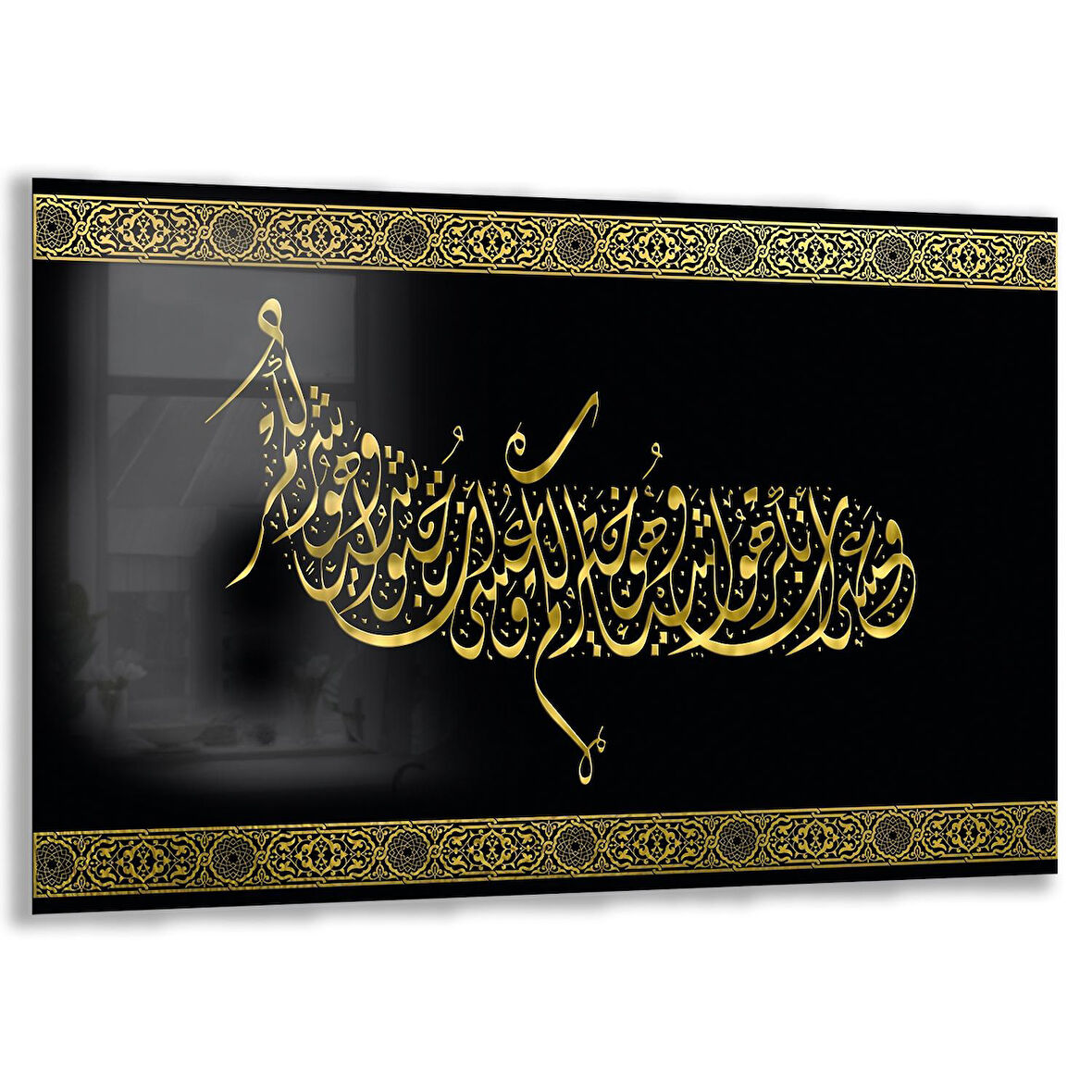 Dini Cam Tablo - Yatay Hat Sanatı - Dini Motif 20- 018