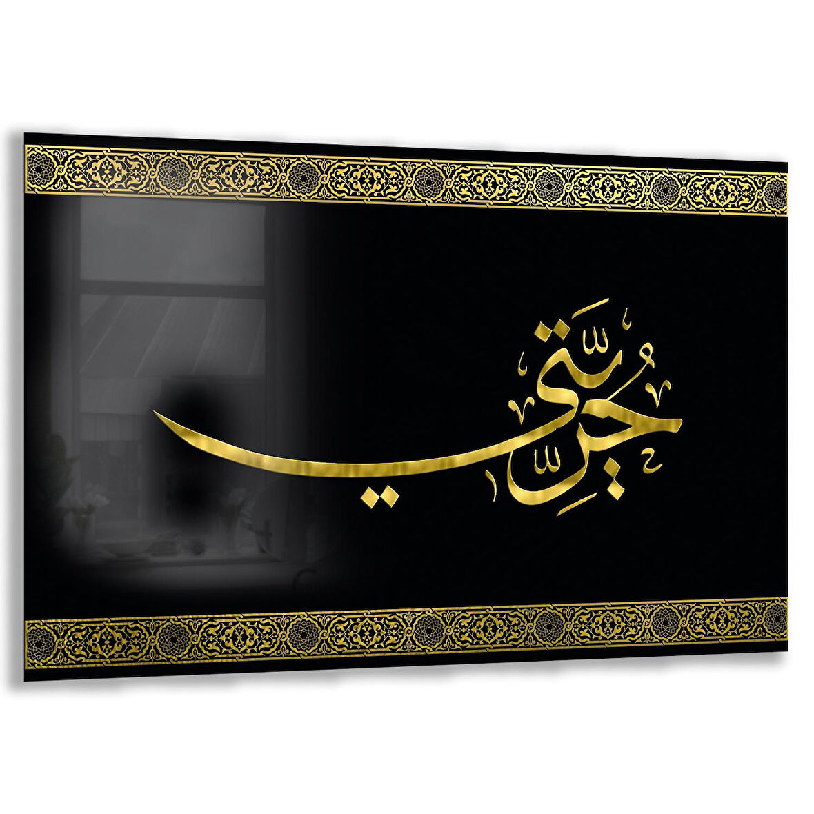 Dini Cam Tablo - Yatay Hat Sanatı - Dini Motif 20- 021