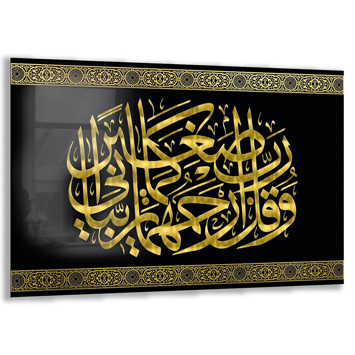 Dini Cam Tablo - Yatay Hat Sanatı - Dini Motif 20- 026