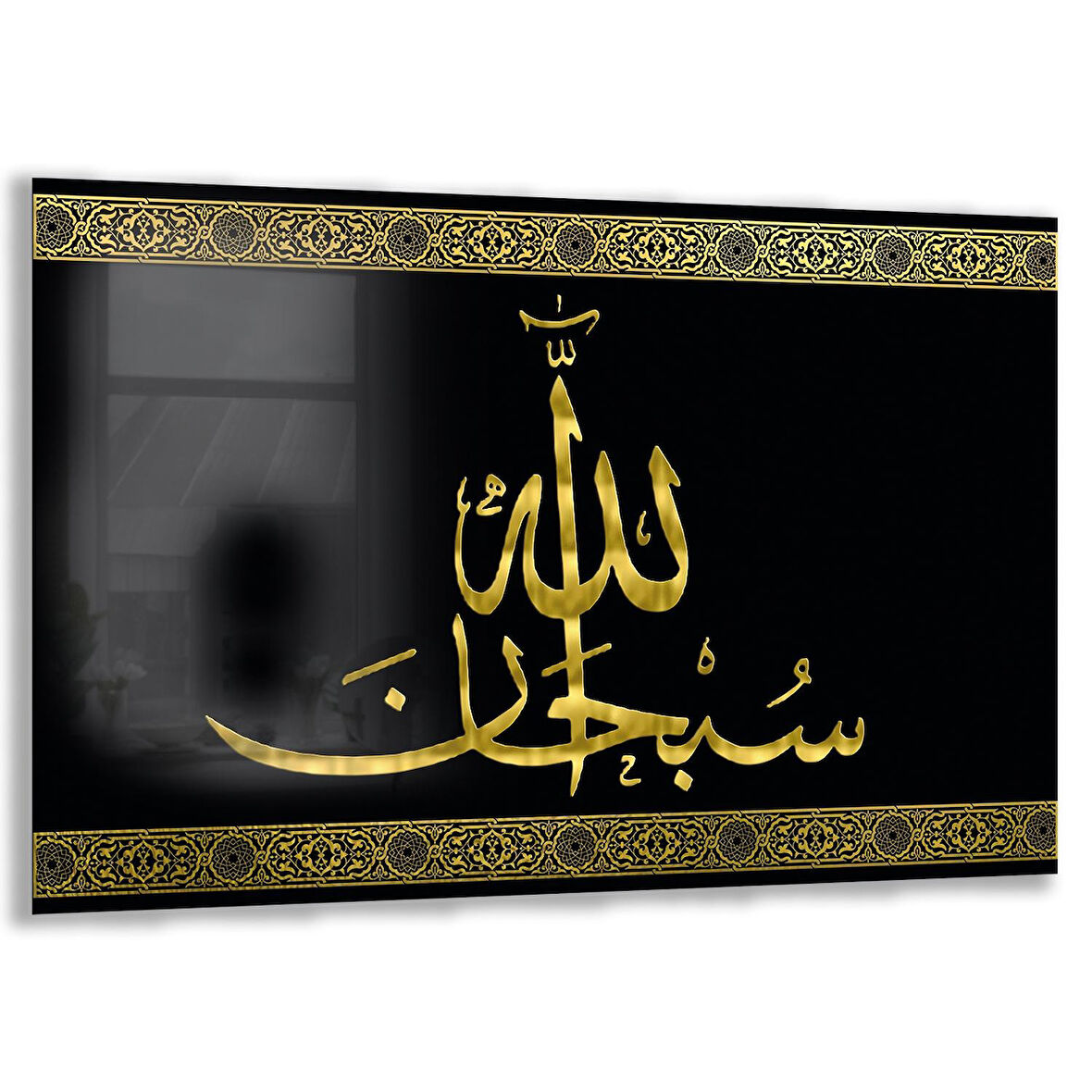 Dini Cam Tablo - Yatay Hat Sanatı - Dini Motif 20- 029