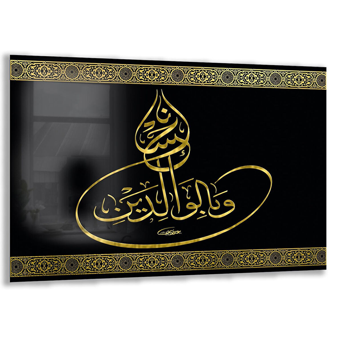 Dini Cam Tablo - Yatay Hat Sanatı - Dini Motif 20- 030