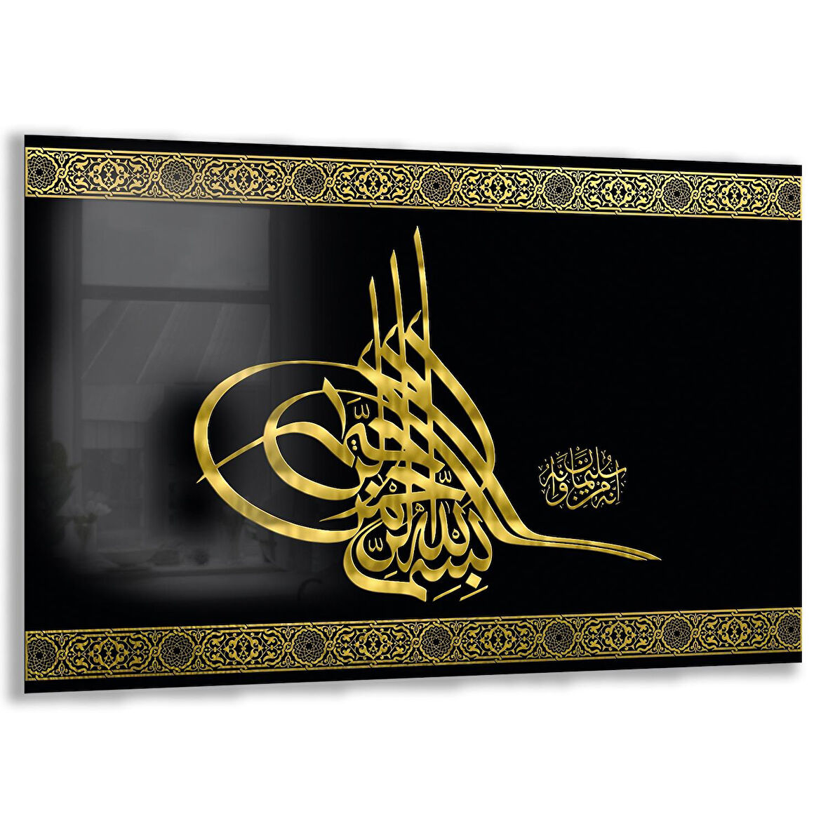 Dini Cam Tablo - Yatay Hat Sanatı - Dini Motif 20- 031