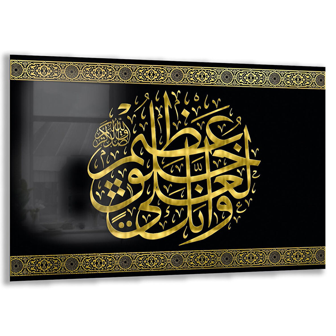 Dini Cam Tablo - Yatay Hat Sanatı - Dini Motif 20- 033