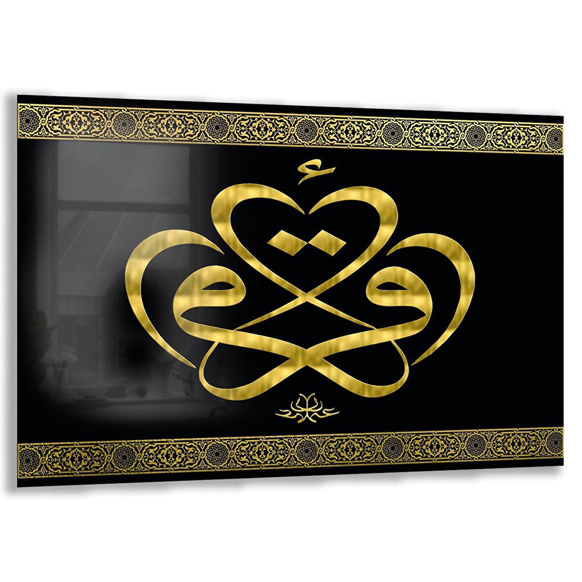 Dini Cam Tablo - Yatay Hat Sanatı - Dini Motif 20- 034