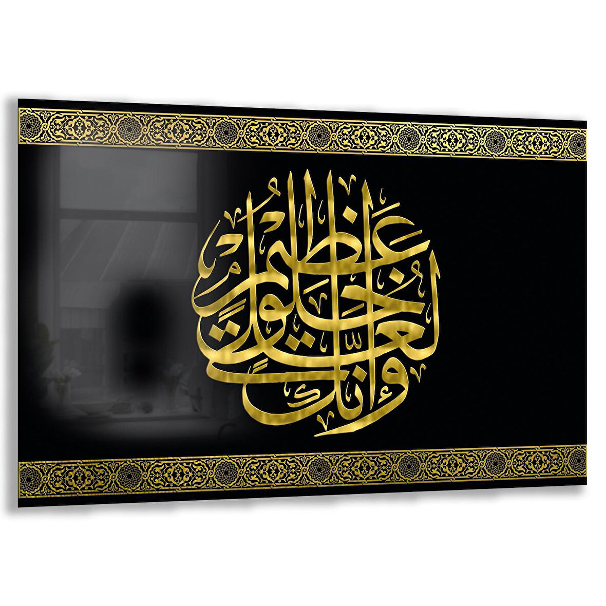 Dini Cam Tablo - Yatay Hat Sanatı - Dini Motif 20- 038