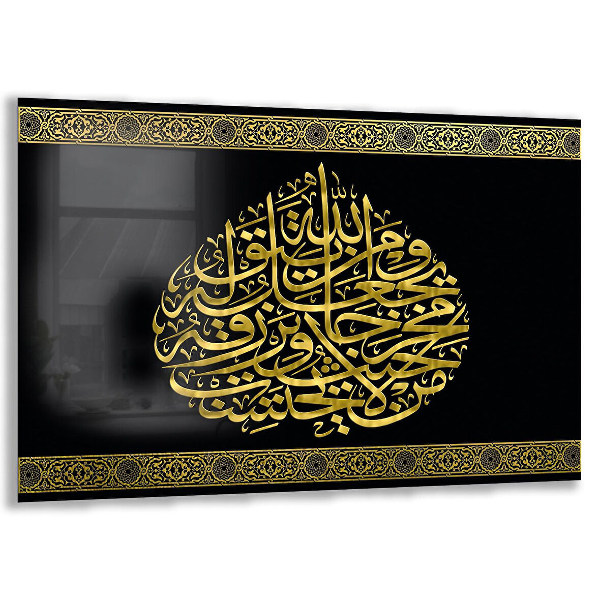 Dini Cam Tablo - Yatay Hat Sanatı - Dini Motif 20- 039