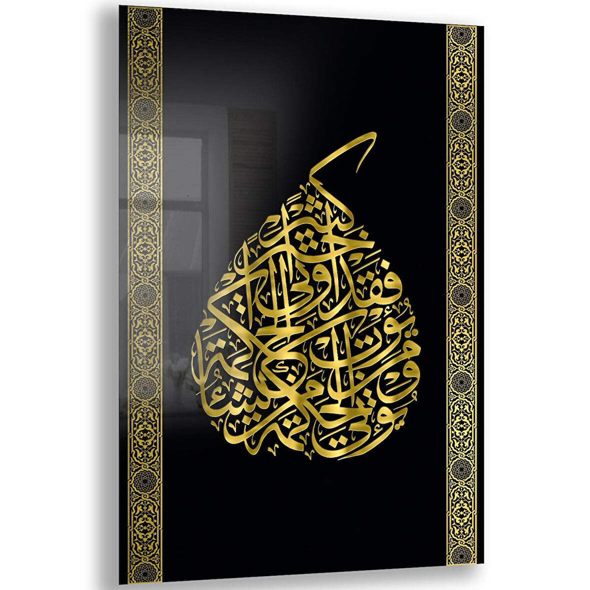 Dini Cam Tablo - Dikey Hat Sanatı - Dini Motif 20- 008