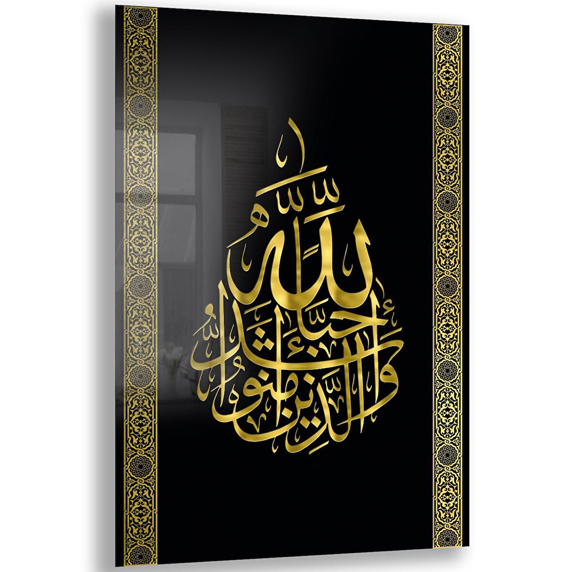 Dini Cam Tablo - Dikey Hat Sanatı - Dini Motif 20- 009