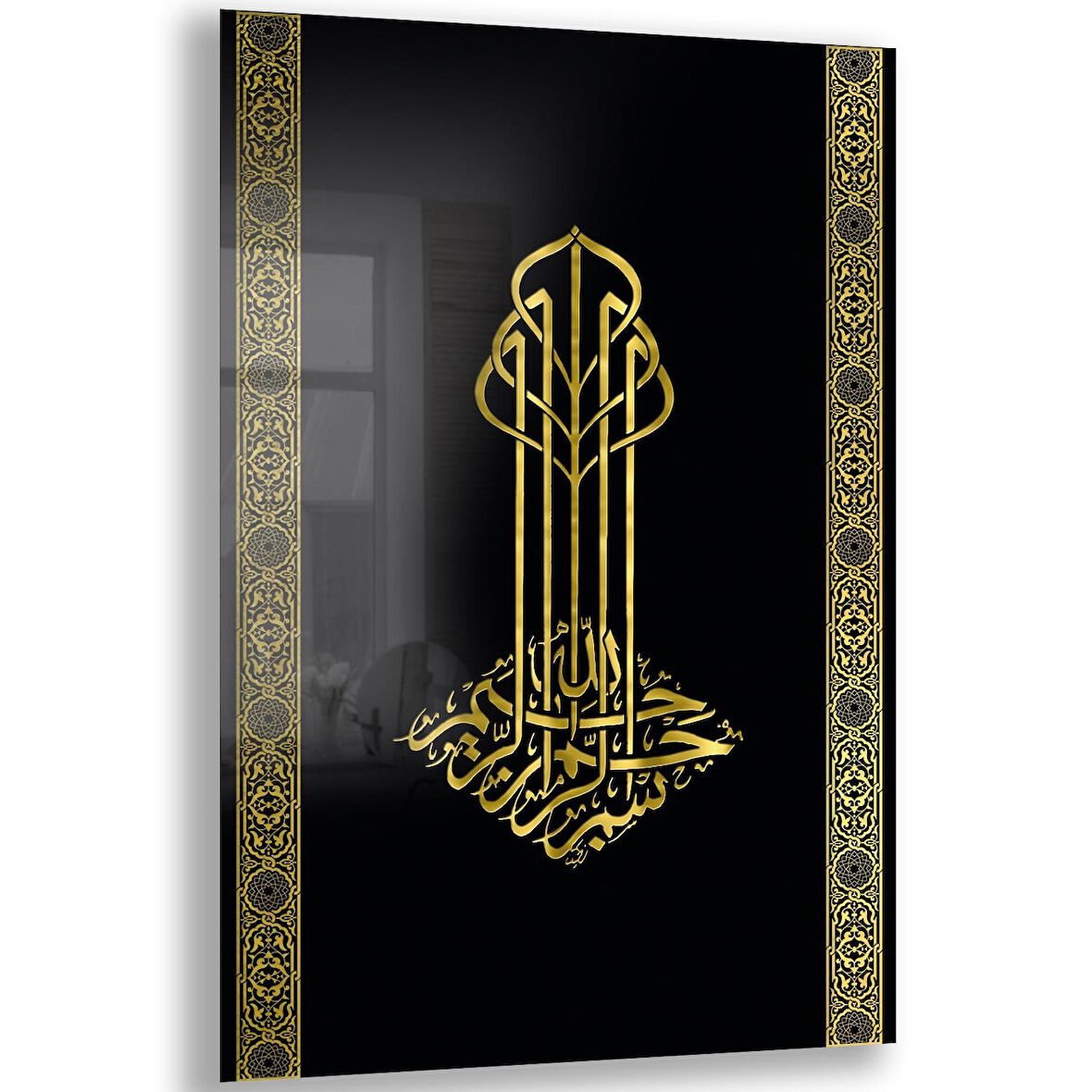 Dini Cam Tablo - Dikey Hat Sanatı - Dini Motif 20- 012