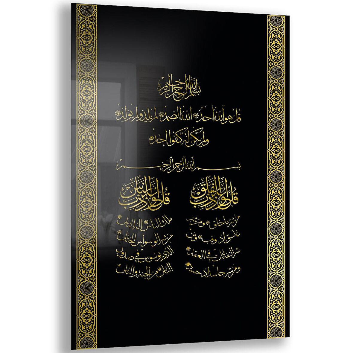 Dini Cam Tablo - Dikey Hat Sanatı - Dini Motif 20- 016