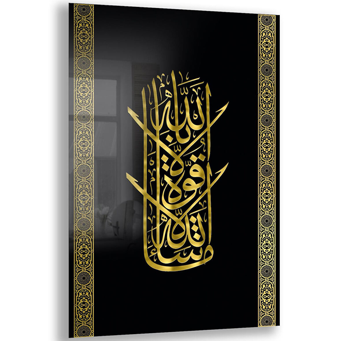 Dini Cam Tablo - Dikey Hat Sanatı - Dini Motif 20- 018