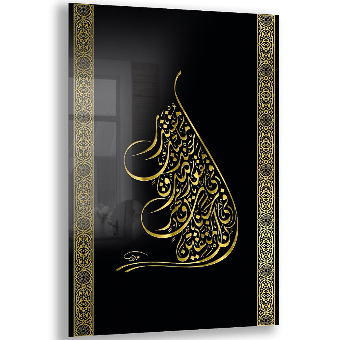 Dini Cam Tablo - Dikey Hat Sanatı - Dini Motif 20- 021