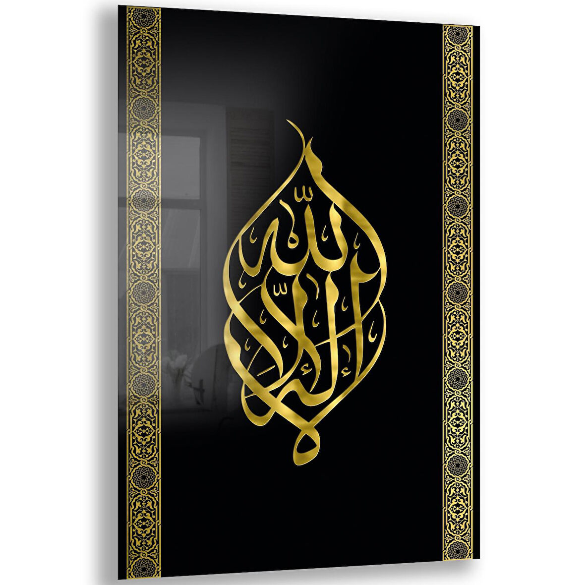 Dini Cam Tablo - Dikey Hat Sanatı - Dini Motif 20- 027