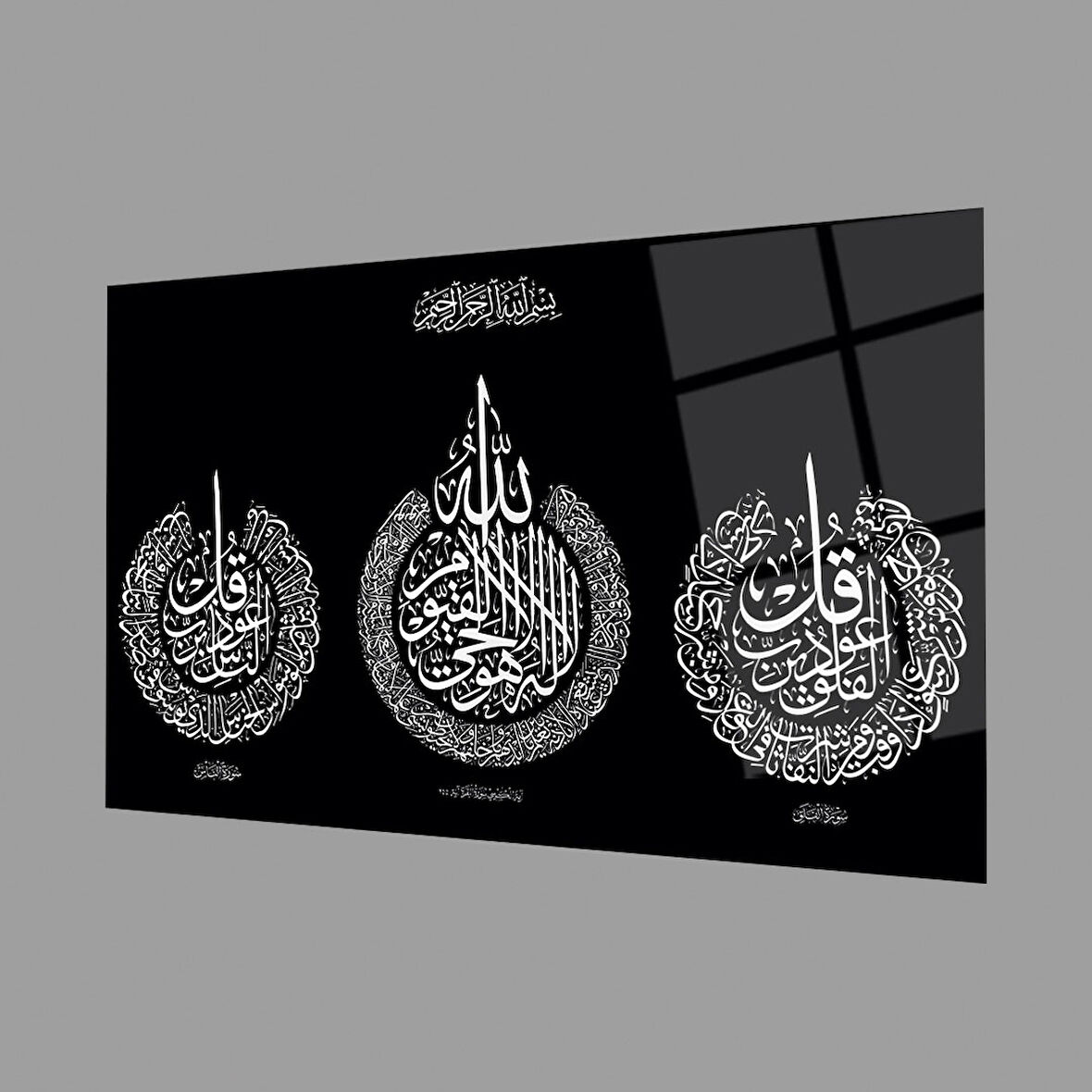 Felak Suresi, Nas Suresi ve Ayetel Kürsi 4mm Dayanıklı Cam Tablo Temperli Cam, Islamic Glass Wall Decor