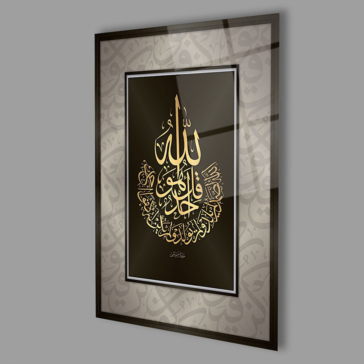 İhlas Suresi Cam Tablo 4mm Dayanıklı Temperli Cam