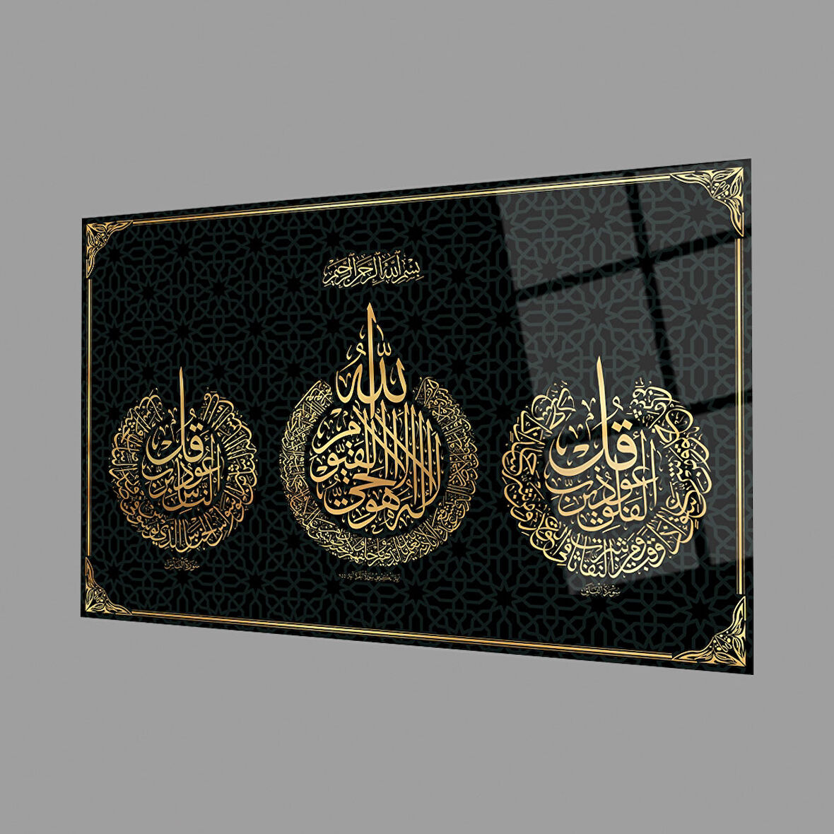 Felak Suresi, Nas Suresi ve Ayetel Kürsi 4mm Dayanıklı Cam Tablo Temperli Cam, Islamic Glass Wall Decor