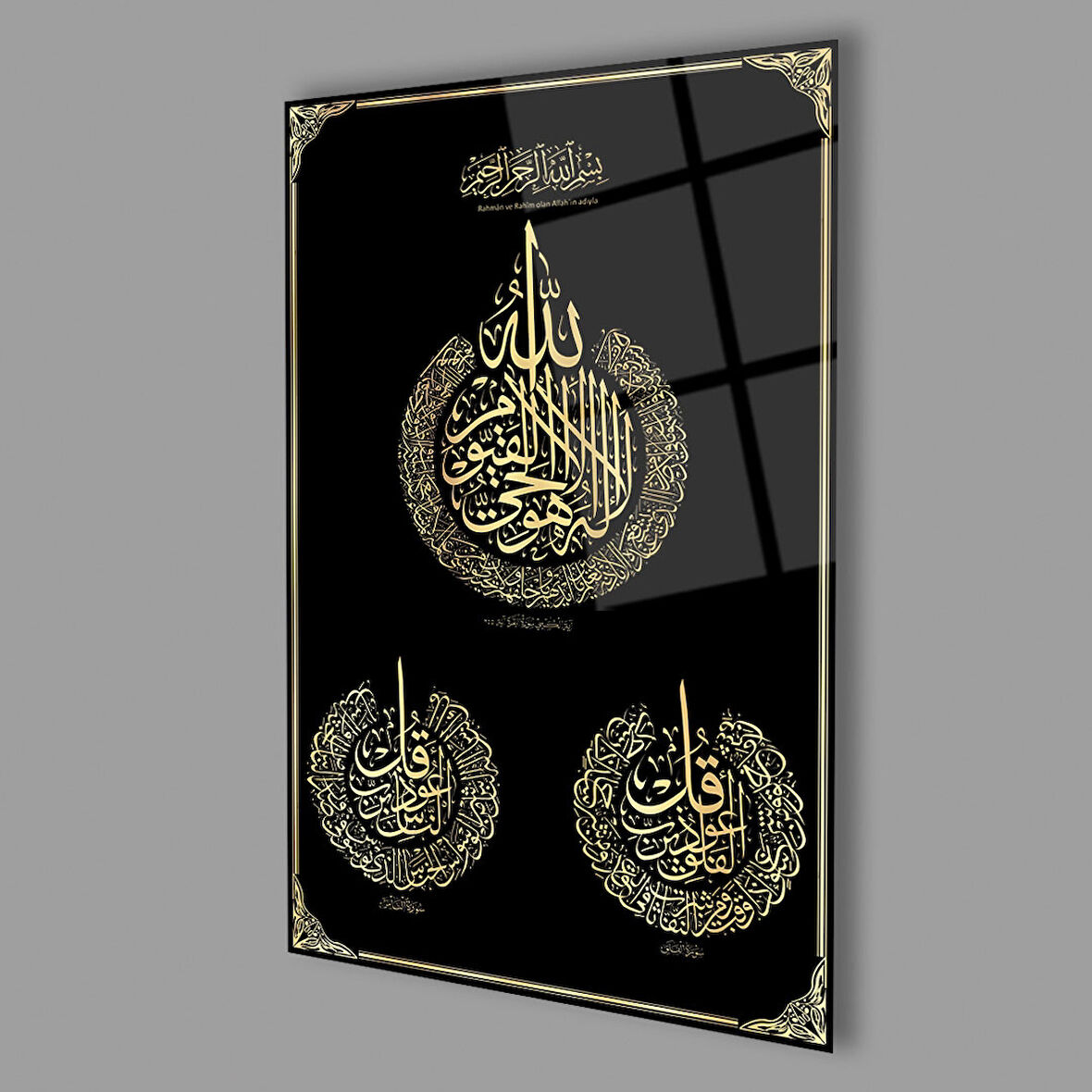 Felak Suresi, Nas Suresi ve Ayetel Kürsi 4mm Dayanıklı Cam Tablo Temperli Cam, Islamic Glass Wall Decor