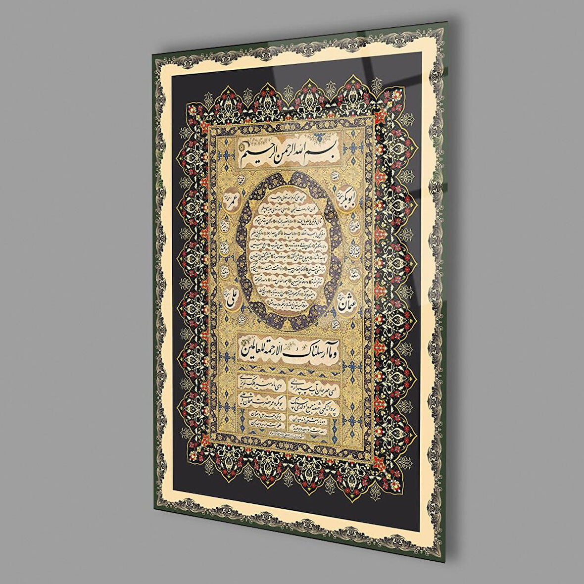 Hilye-i Şerif Cam Tablo 4mm Dayanıklı Temperli Cam, İslamic Prayer Glass Wall Decor