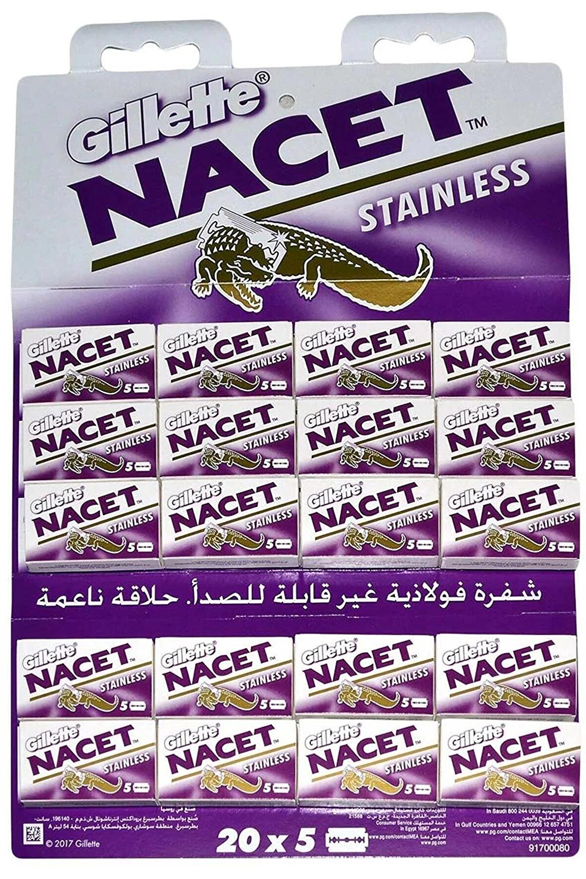 Marka: Gillette Nacet Tıraş Bıçağı Çift Kenarlı Double Edge Jilet 5x20'li Kartela 7702018351657 Kat