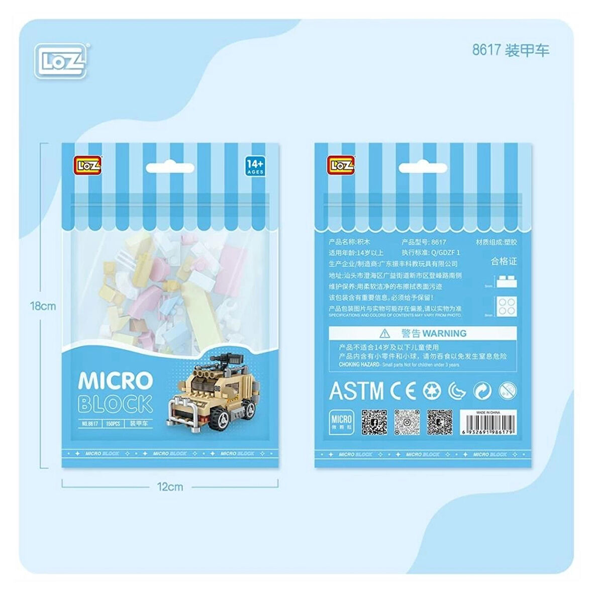 Mini Blok Tank Seti İle Çocukların Strateji Geliştirme Yeteneğini Artıran Eğitici Set