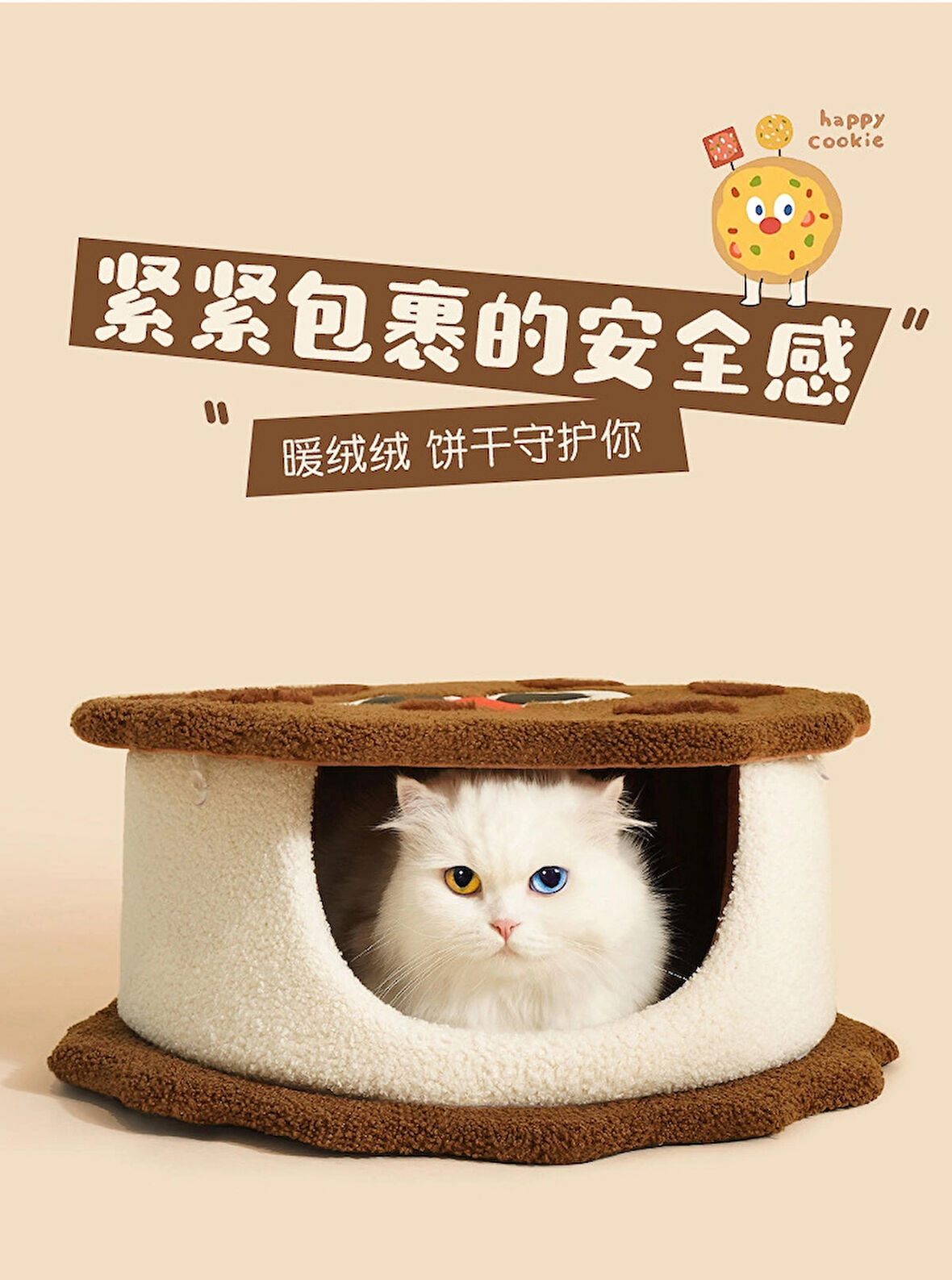 Bisküvili Model Kedi Evi Yumuşak Kedi Yatağı