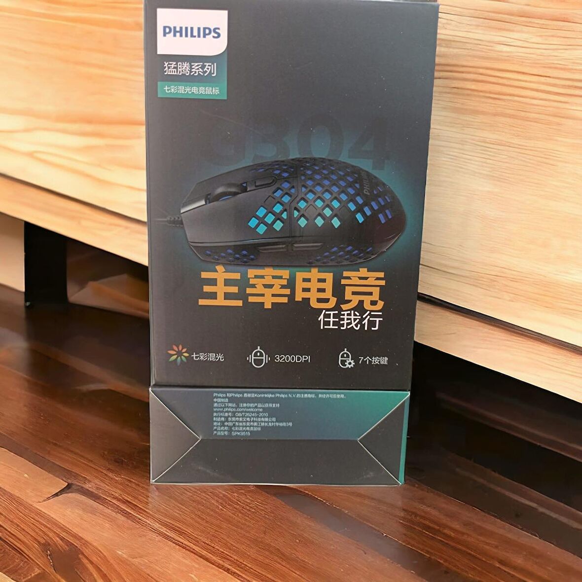 G304 Kablolu Optik Oyuncu Mouse Rgbli