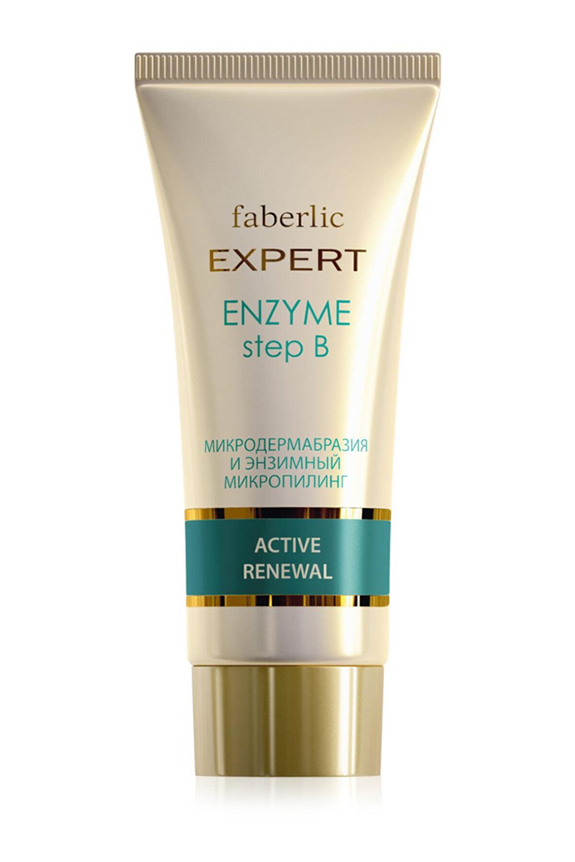 Faberlic Expert Serisi Mikrodermabrazyon Ve Enzim Mikropeeling - Step B 40 ml