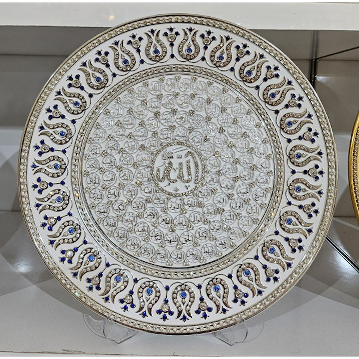(Ayet Tabak 9) Taşlı 33 cm Esma'ül Hüsna Dekoratif Beyaz Tabak