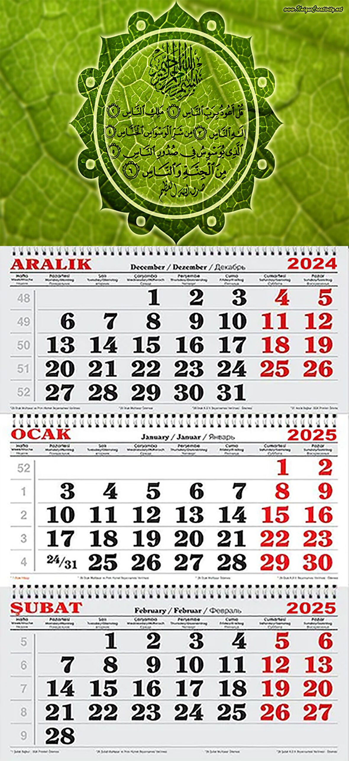 2025 Yılı Gemici Takvimi-Kaligrafik Yazılı Ayetler