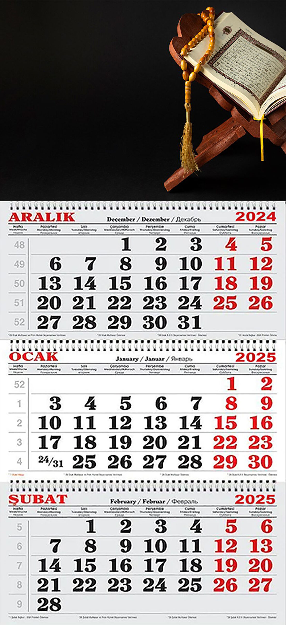 2025 Yılı Gemici-Rahle üzerinde Kuran-ı Kerim