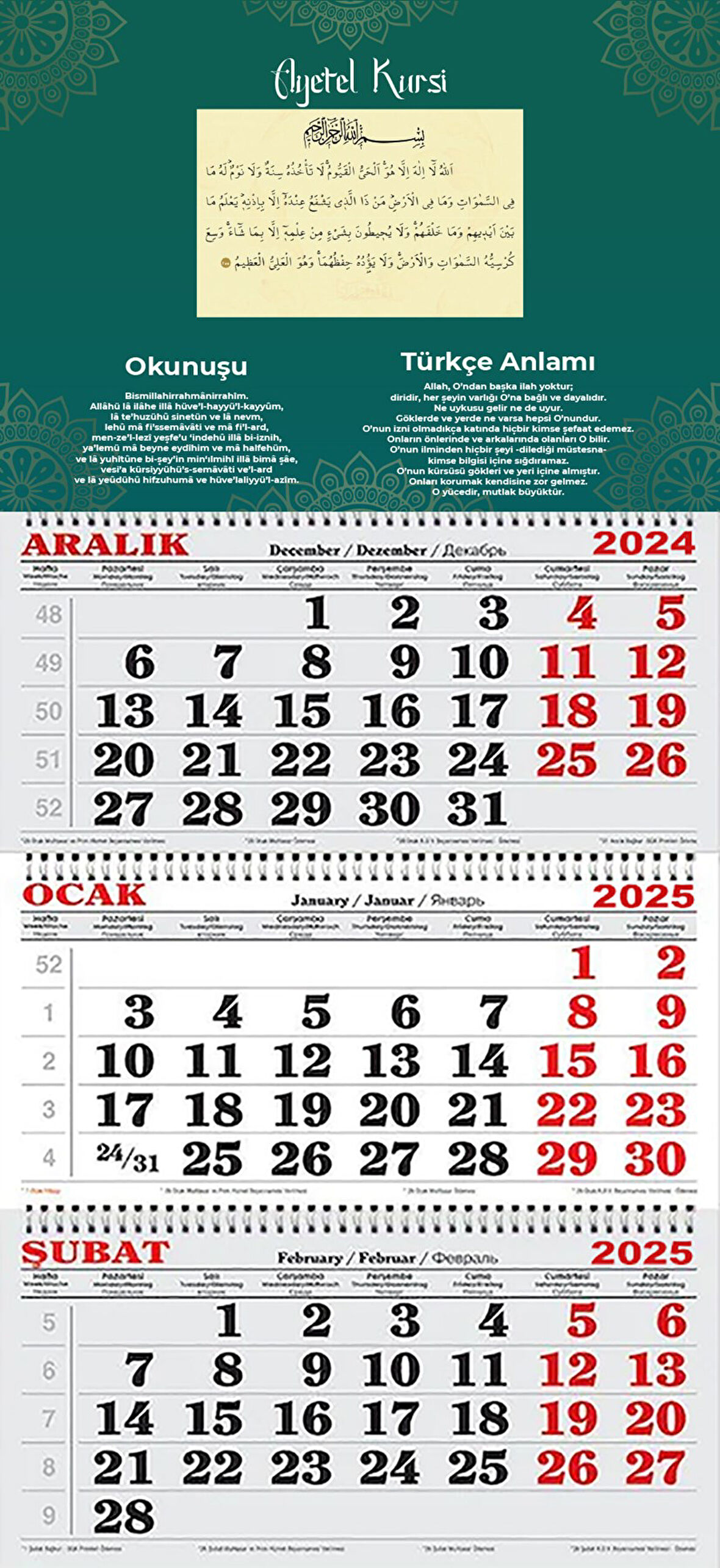 2025 Yılı Gemici Takvimi----AYETEL KÜRSİ DUASI