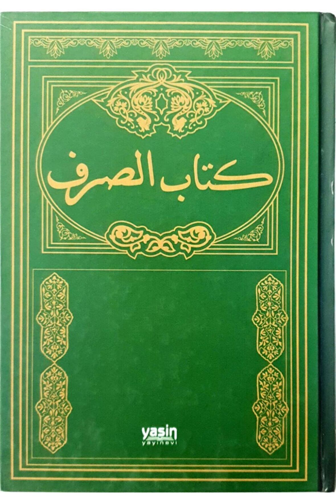 Kitabüs Sarf | Sarf Cümlesi - Emsile Bina Maksut Izzi - ???? ?????