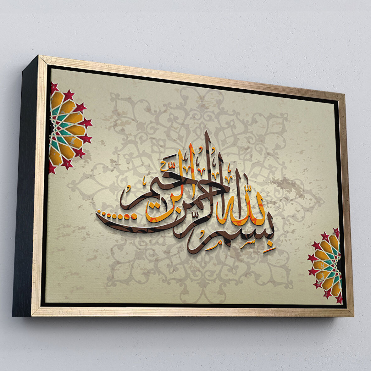 Altın Çerçeveli İslami Dini Kanvas Duvar Tablosu