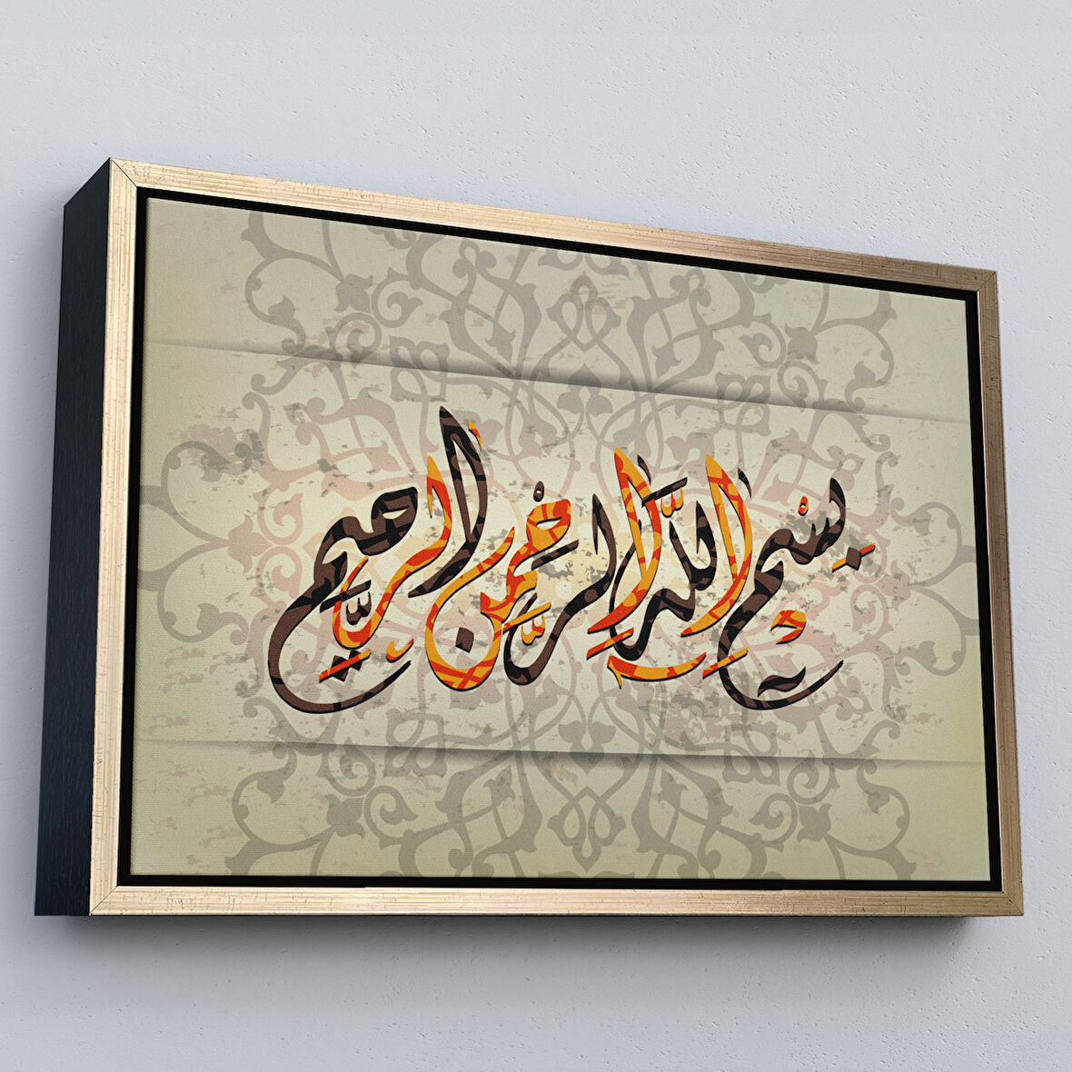 Altın Çerçeveli Allah Merhametlilerin En Merhametlisidir (Yusuf Suresi 92. Ayet) Yazılı Tablo