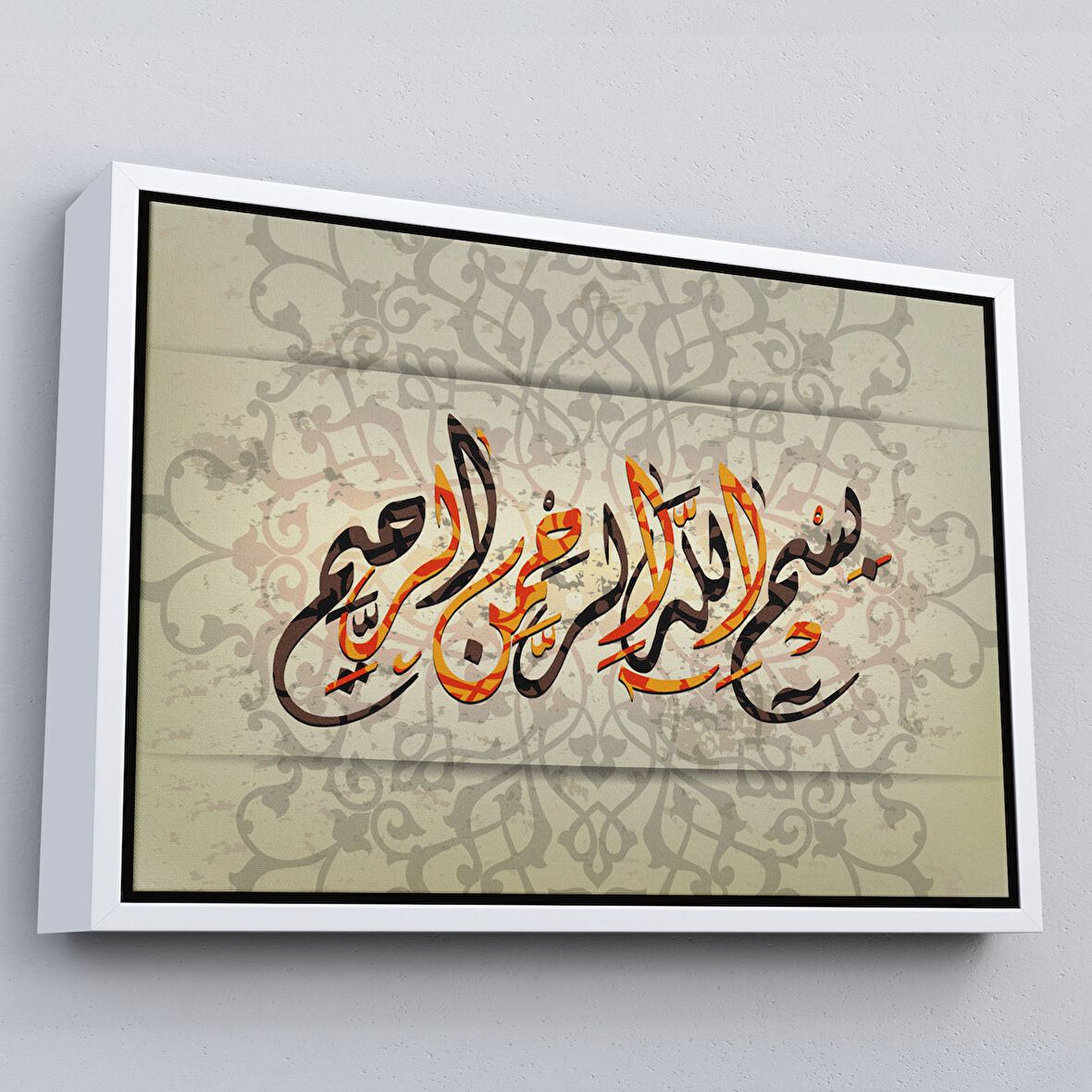 Beyaz Çerçeveli Allah Merhametlilerin En Merhametlisidir (Yusuf Suresi 92. Ayet) Yazılı Tablo