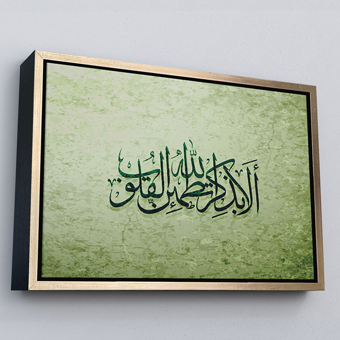 Altın Çerçeveli Şüphesiz Gönüller Ancak Allah’ı Zikrederek Huzur Bulur(Rad Suresi 28.Ayet) Tablo