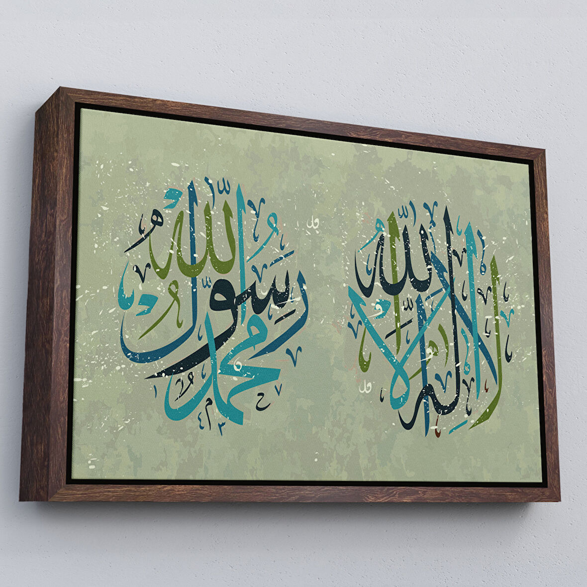 Kahverengi Çerçeveli Allah’tan Başka İlah Yoktur, Muhammed (as) Onun Kulu ve Elçisidir, Duvar Tablosu