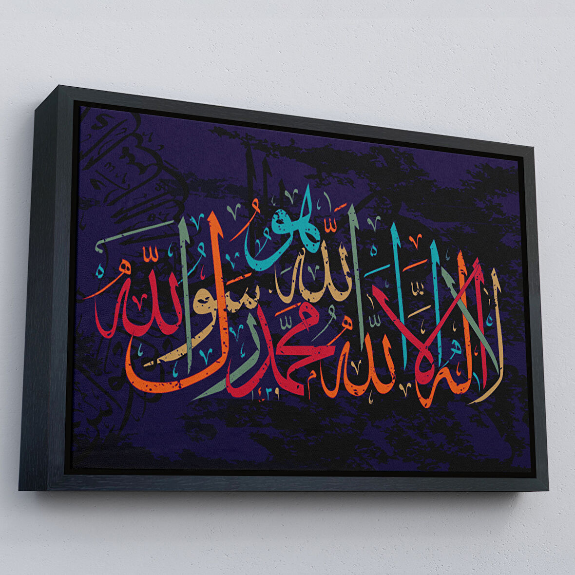 Siyah Çerçeveli Allah'tan Başka İlah Yoktur; Hz Muhammed Onun Kulu ve Elçisidir, Duvar Tablosu