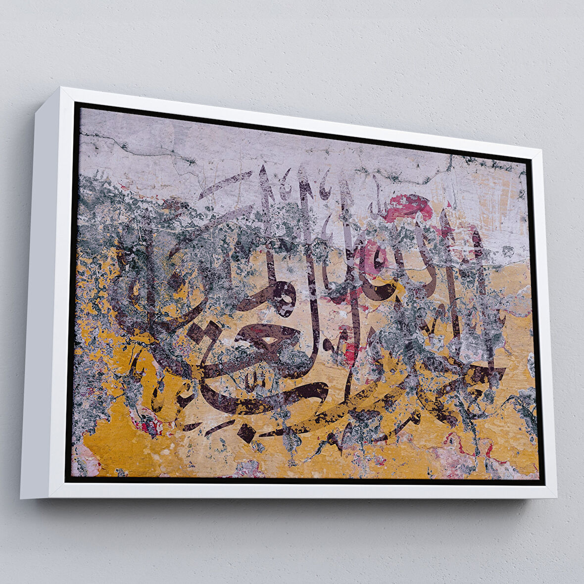 Beyaz Çerçeveli Allaha Hamd Olsun,Yazılı Dekoratif Kanvas Tablo