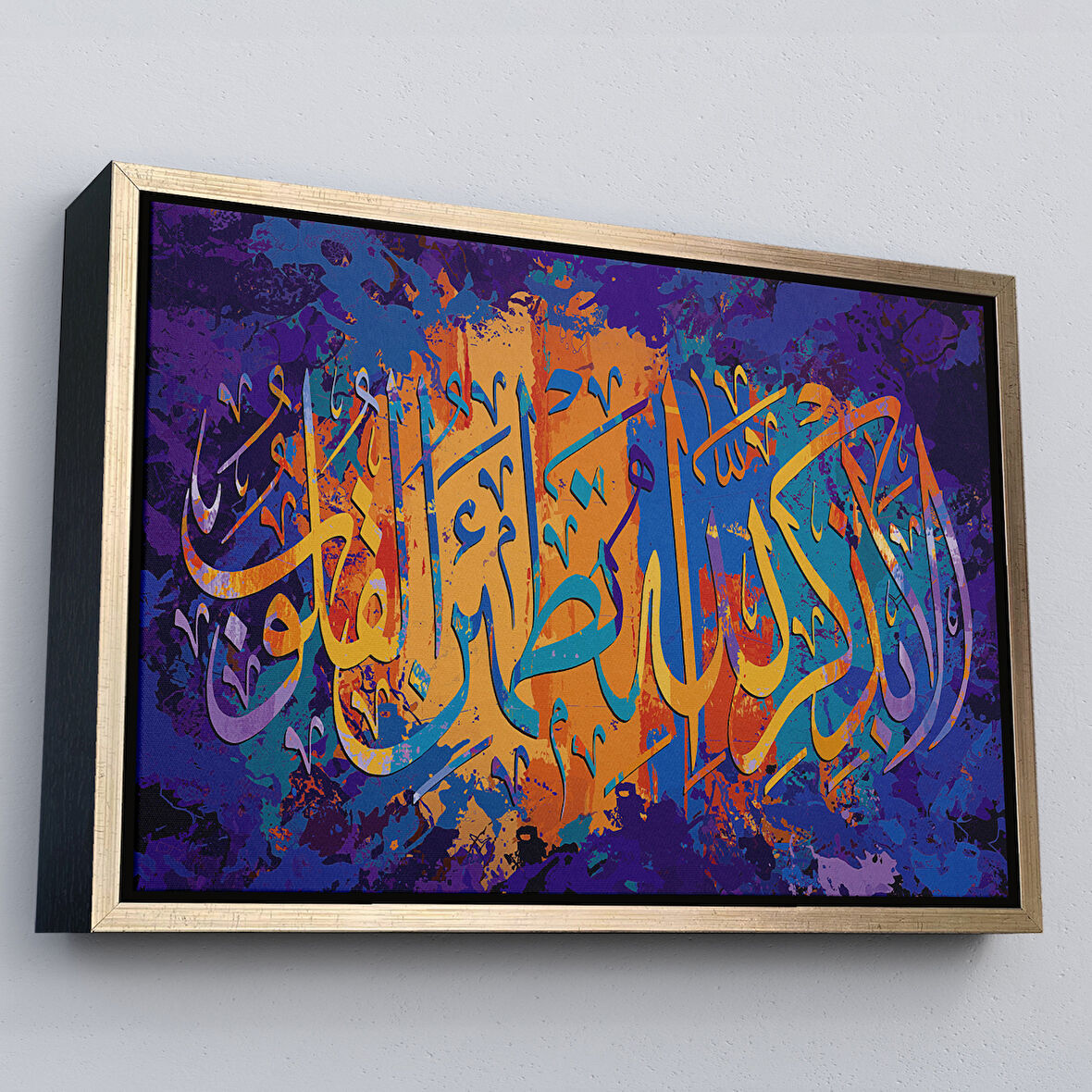 Altın Çerçeveli Kalpler Ancak Allah'ı Anmakla Huzur Bulur (Rad suresi 28. Ayet) Yazılı Tablo