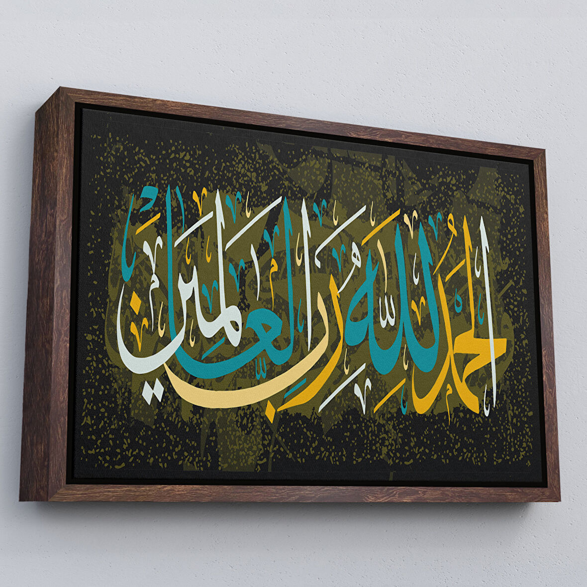 Kahverengi Çerçeveli Tüm Evrenin Yaratıcısı Allah'a Şükürler Olsun, Yazılı Dekoratif Kanvas Tablo