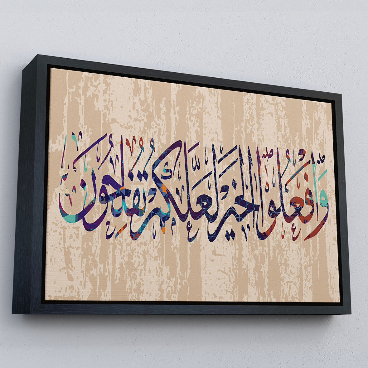 Siyah Çerçeveli Ayet-i Kerime, İslam Dini Kanvas Tablo